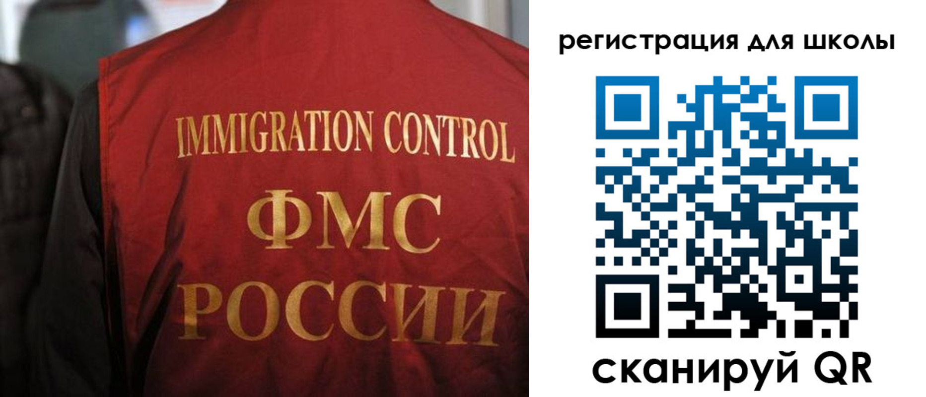 прописка законно в Морозовске