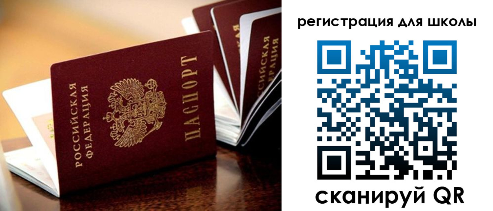 временная регистрация купить в Морозовске