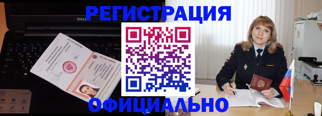 регистрация для школы в Морозовске