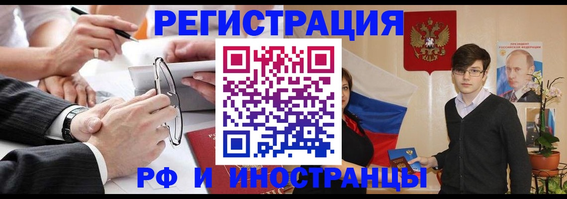 регистрация для дет. сада в Морозовске